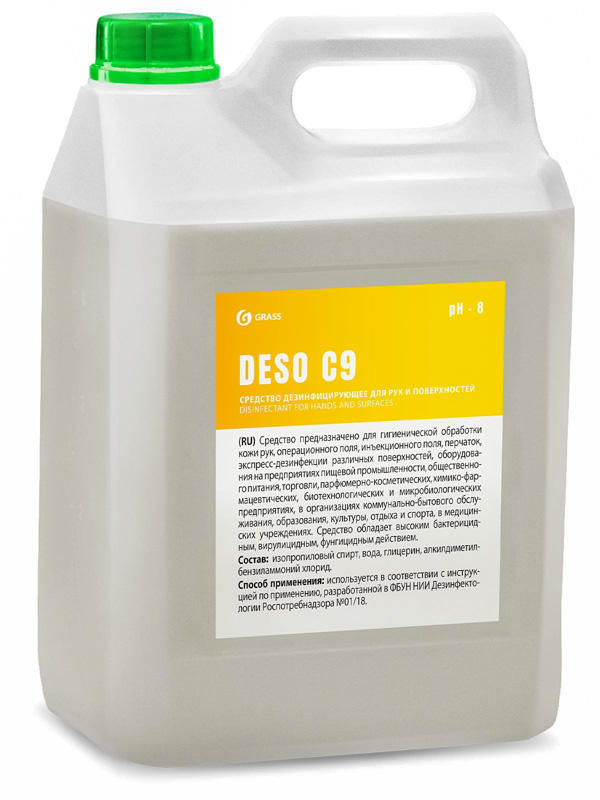 Дезинфицирующее средство на основе изопропилового спирта DESO C9 для рук 5 л 1-4