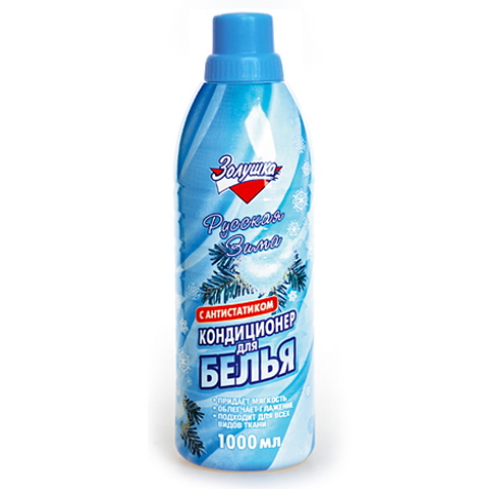 Кондиционер для белья Золушка 1 литр