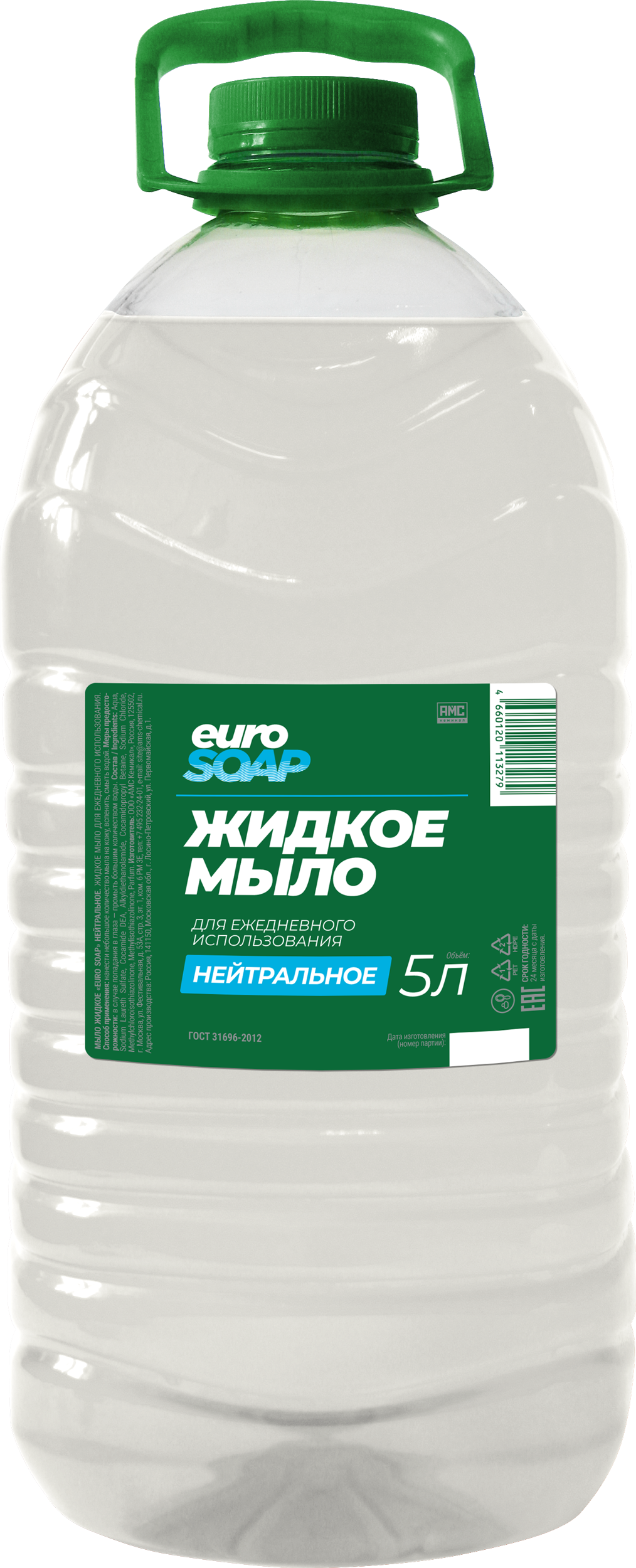 Мыло жидкое EURO SOAP 5 л нейтральное