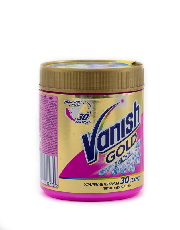 Пятновыводитель  для цветного белья Vanish Oxy 500 гр в банке 1-6