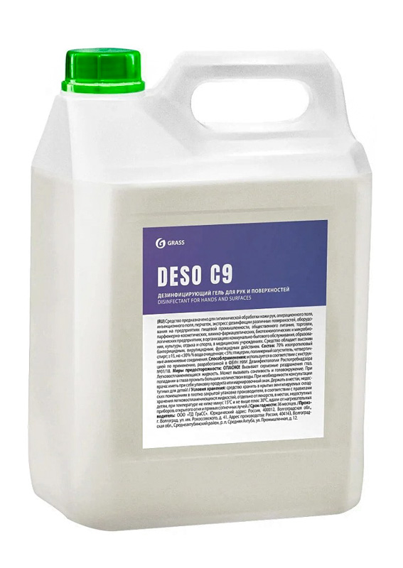 Дезинфицирующее средство гель DESO C9 для рук 5 л 1-4