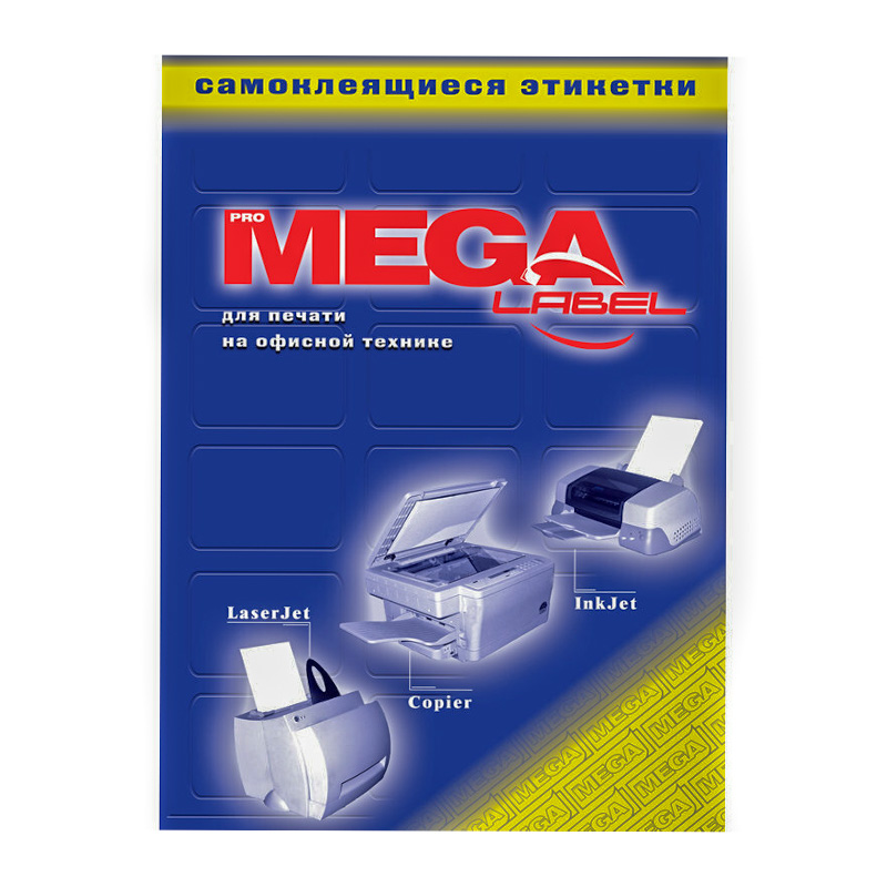 Самоклеющиеся этикетки MEGA LABEL 48,5x25,4 мм 40 шт на листе 1-10
